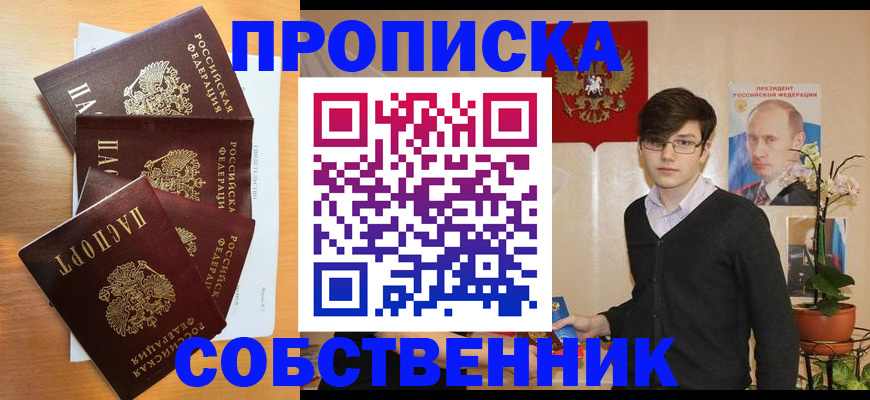 форма 3 в Ангарске